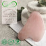 1 Rose Quartz GuaSha + Cover